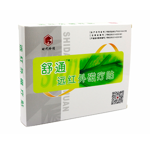 舒通远红外磁疗贴